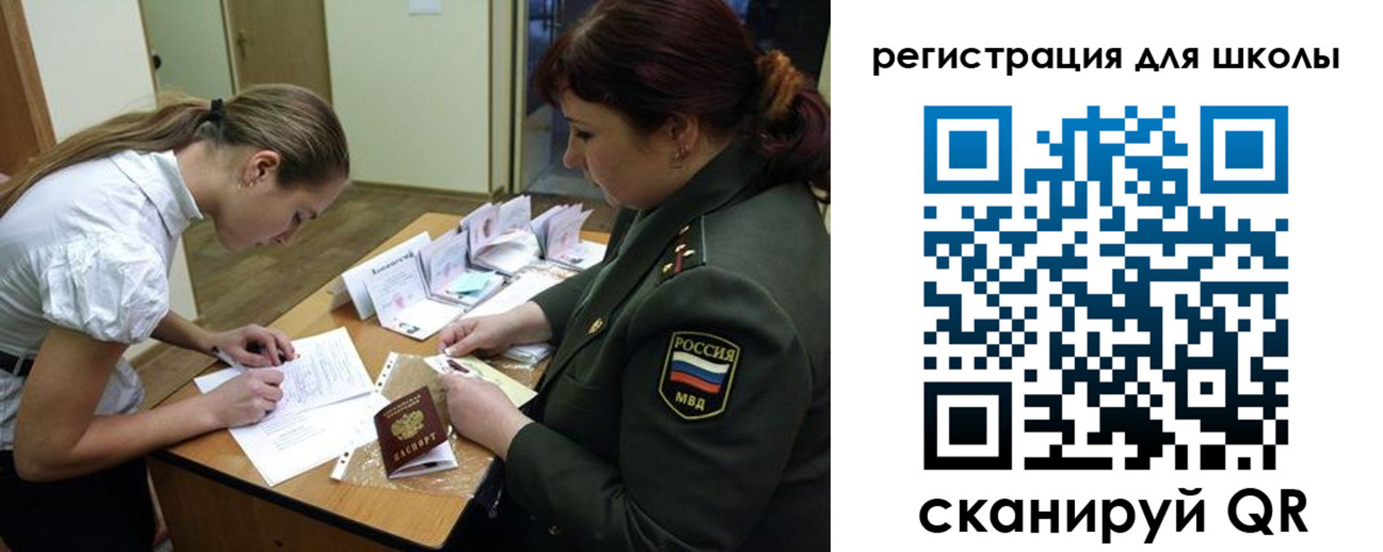 временная регистрация поиск в Городце